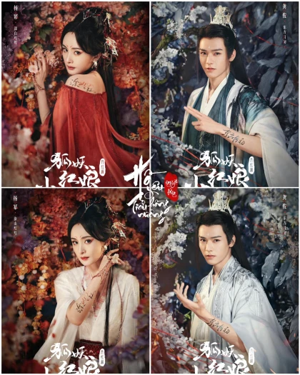 8 bộ phim HOA NGỮ được mong chờ lên sóng nhất năm 2023 8 bộ phim HOA NGỮ được mong chờ lên sóng nhất năm 2023