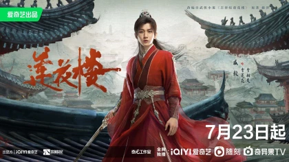 Top phim hoa ngữ đáng xem nhất hè 2023