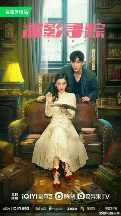 Angelababy đột ngột mất vai chính trong bộ phim Mạn Ảnh Tầm Tung