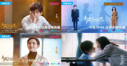 Lịch chiếu phim Gió Nam Hiểu Lòng Tôi Lịch chiếu phim Gió Nam Hiểu Lòng Tôi