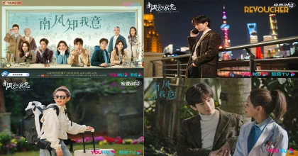 Lịch chiếu phim Gió Nam Hiểu Lòng Tôi Lịch chiếu phim Gió Nam Hiểu Lòng Tôi