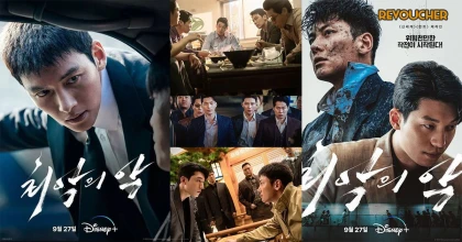 Lịch chiếu phim Tội Ác Kinh Hoàng của Ji Chang Wook