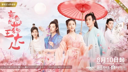 Tiểu sử Trương Lăng Hách