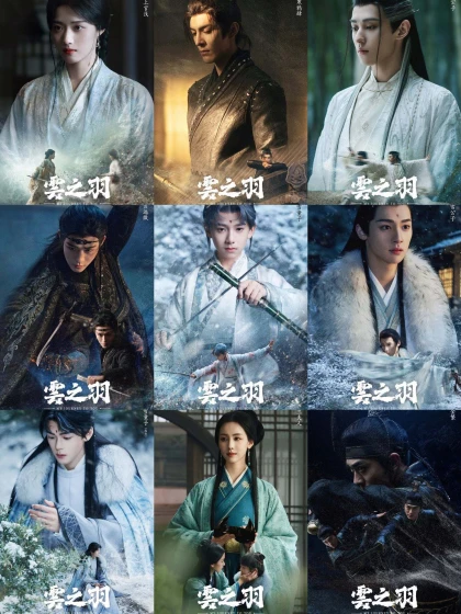 Vân Chi Vũ bộ phim cổ trang thu hút sự quan tâm của người hâm mộ